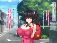 巨乳すぎる母娘に巨チンでドスケベ孕ませ母娘丼, 日本語