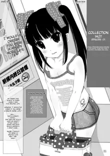 Shuushuu 1407 for Digital, English