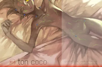 ton coco, 日本語