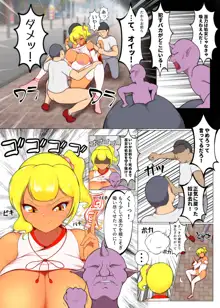 授乳ギャル退魔巫女カレン, 日本語