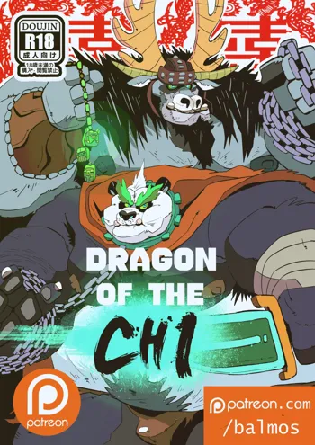 Dragon of the Chi, English