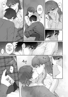 Sensei to Boku Ch. 1-11 | 선생님과 나 1-11화, 한국어