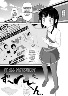 Zettai ni Makenai Asashio-chan (decensored), English