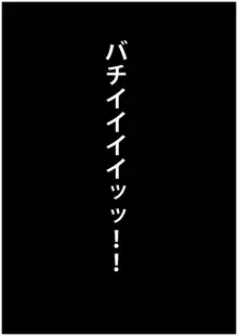 お役御免になった「くのいち」という年下マンコ姉妹は、仕方なくスケベ庄屋のチンポに鳴いた。, 日本語