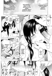 Loli to Bokurano., English