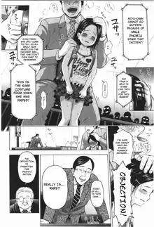 Loli to Bokurano., English