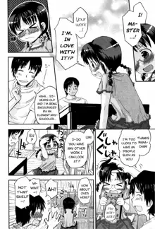 Loli to Bokurano., English