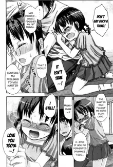 Loli to Bokurano., English