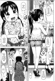 Loli to Bokurano., English