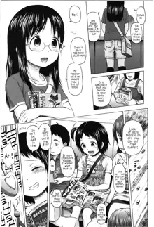 Loli to Bokurano., English