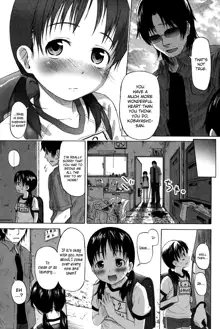 Loli to Bokurano., English