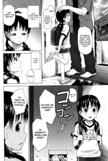 Loli to Bokurano., English