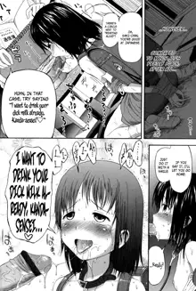 Loli to Bokurano., English