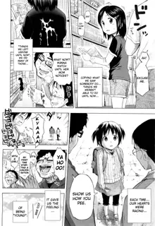 Loli to Bokurano., English