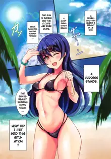 UMI on the Beach, English