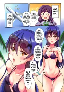 UMI on the Beach, English