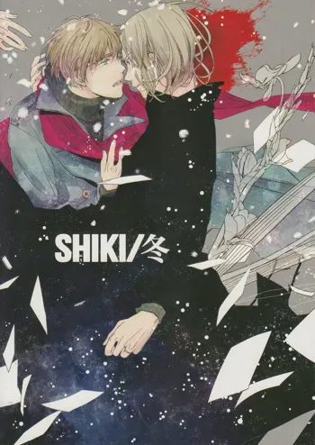 Shiki/Fuyu, English