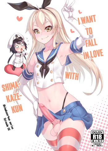 Shimakaze-kun demo Koigashitai, English