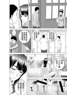 Closet 2 ~Kanojo no Ketsumatsu~, 中文