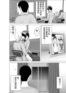 Closet 2 ~Kanojo no Ketsumatsu~, 中文