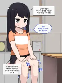 TS, 한국어