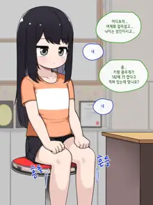 TS, 한국어