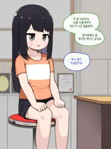 TS, 한국어