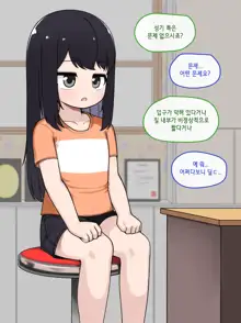 TS, 한국어