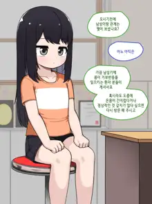 TS, 한국어