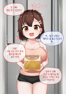 TS, 한국어