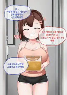 TS, 한국어