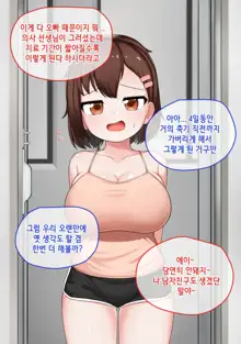 TS, 한국어