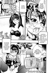 Shining Musume. 1. First Shining (decensored), English