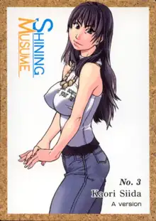 Shining Musume. 1. First Shining (decensored), English