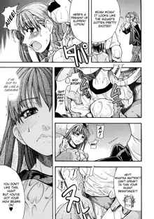 Shining Musume. 1. First Shining (decensored), English