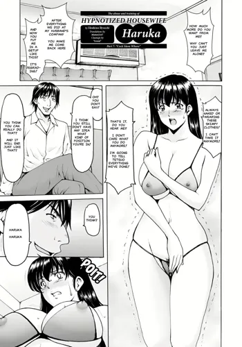 Saimin Netorare Zuma Haruka Ch. 7 (decensored), English