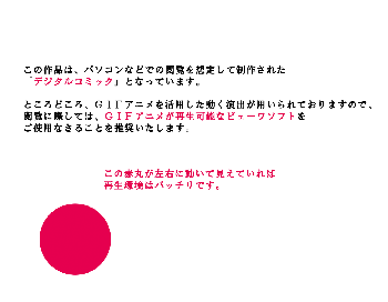 催眠浮気研究部, 日本語