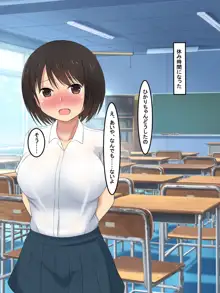 ずっと仲の良かった女の子が実はもう別の男にがっつり調教されてた, 日本語