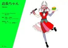 ┐ﾛﾎﾞｫ] 【CP注意】オリジナル店長ちゃんまとめ, 日本語