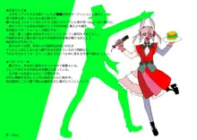 ┐ﾛﾎﾞｫ] 【CP注意】オリジナル店長ちゃんまとめ, 日本語