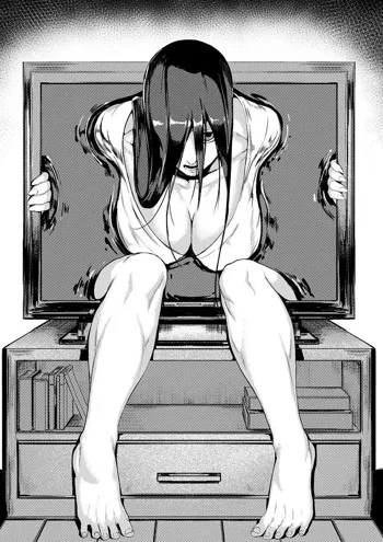 Manga -sadako-