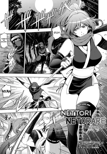 Nettori Netorare Ch. 7 -Kunoichi Kureha no Baai-, English