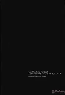 終わらない快感の中で悶えて, 日本語