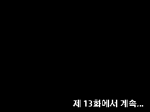 Saimin Seikyouiku 12 | 최면성교육 제12화, 한국어