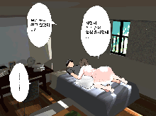 Saimin Seikyouiku 12 | 최면성교육 제12화, 한국어