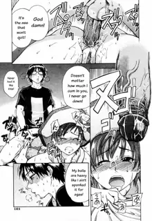 Shining Musume. 4. Number Four (decensored), English