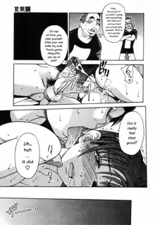 Shining Musume. 4. Number Four (decensored), English