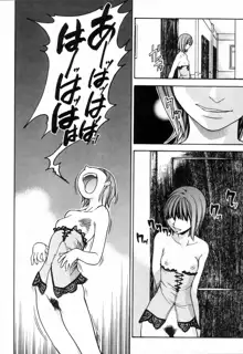 Shining Musume. 4. Number Four (decensored), English