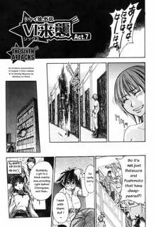 Shining Musume. 4. Number Four (decensored), English