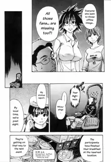 Shining Musume. 4. Number Four (decensored), English